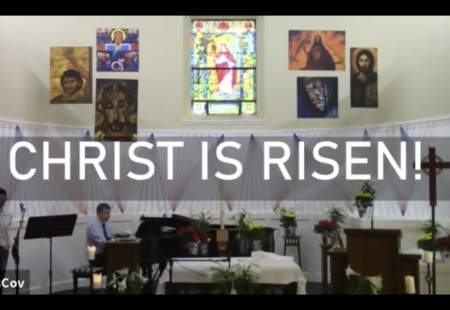 Easter – Christ is Risen!